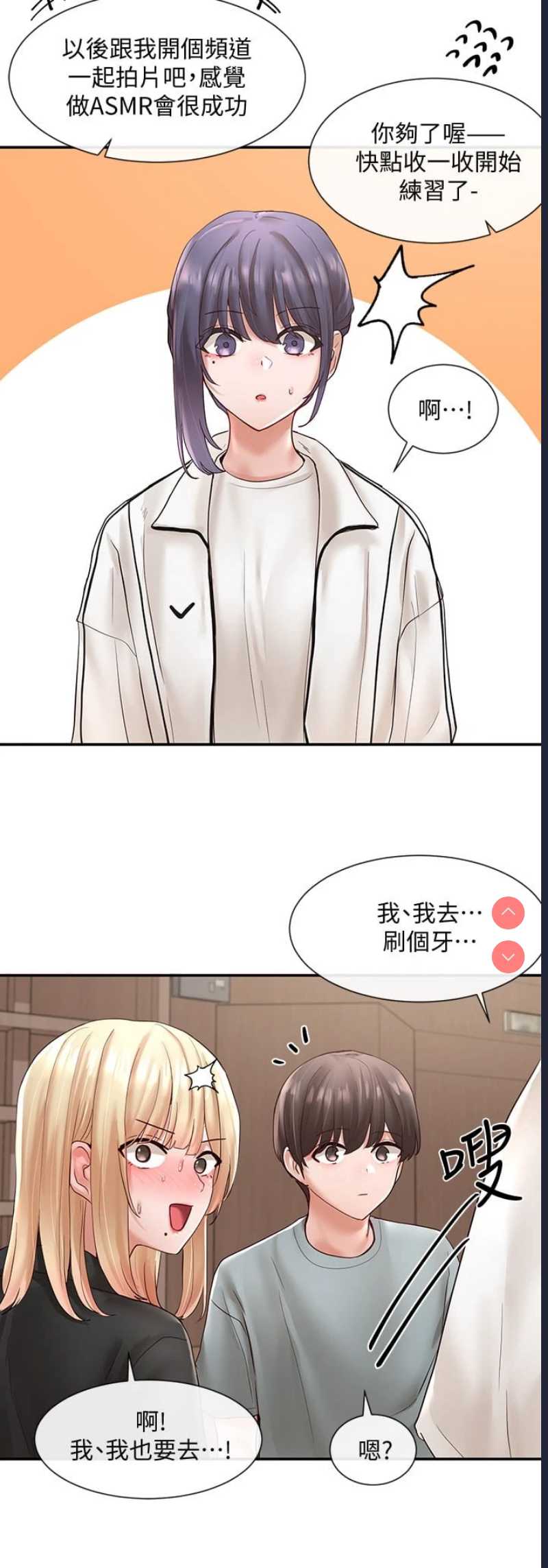 社团学姐