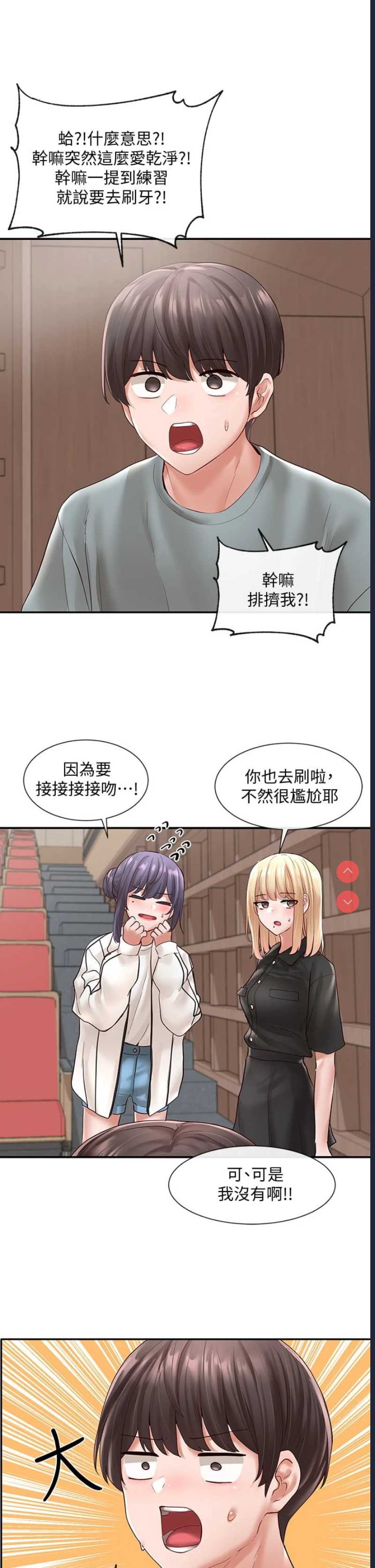 社团学姐