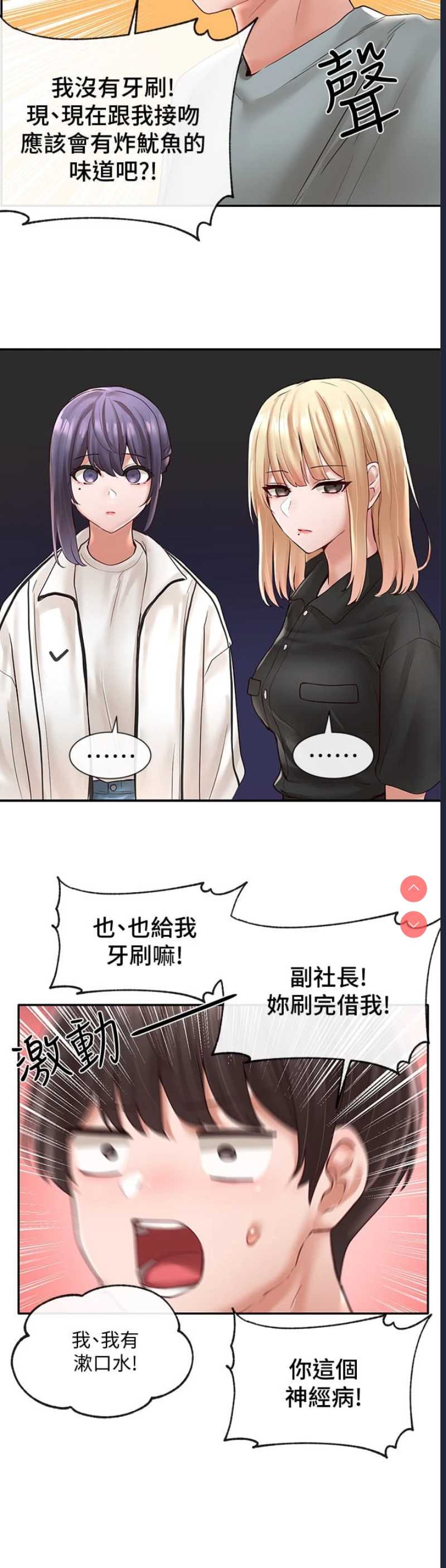 社团学姐