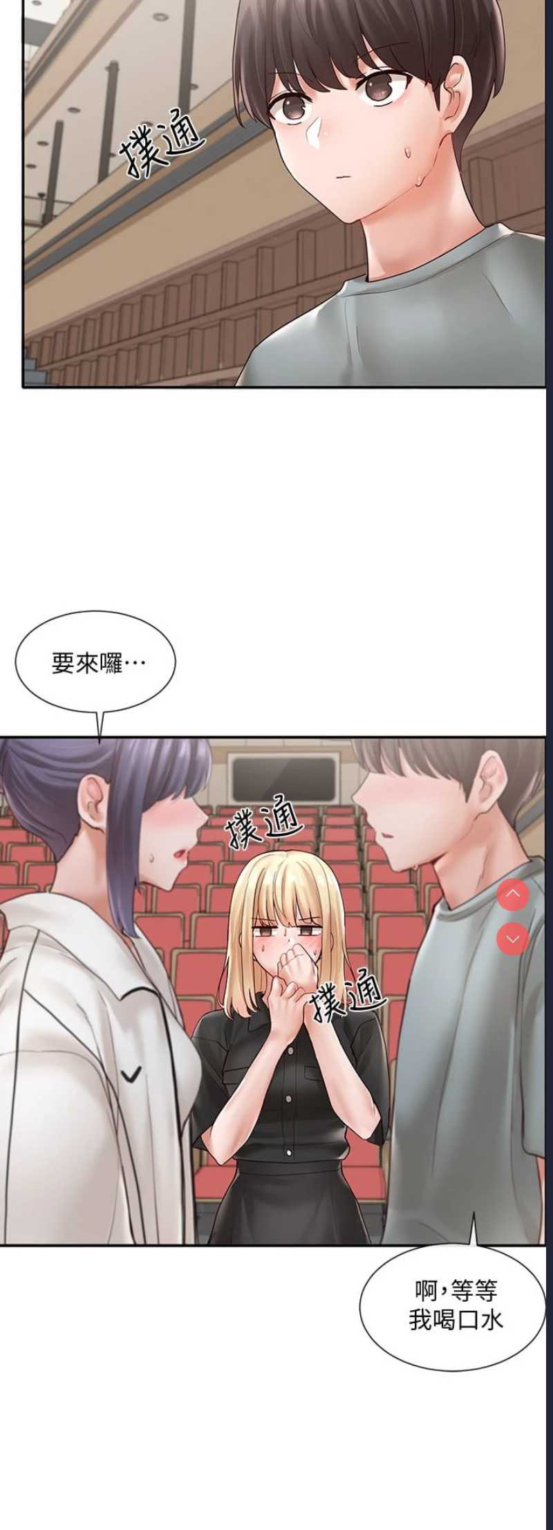 社团学姐
