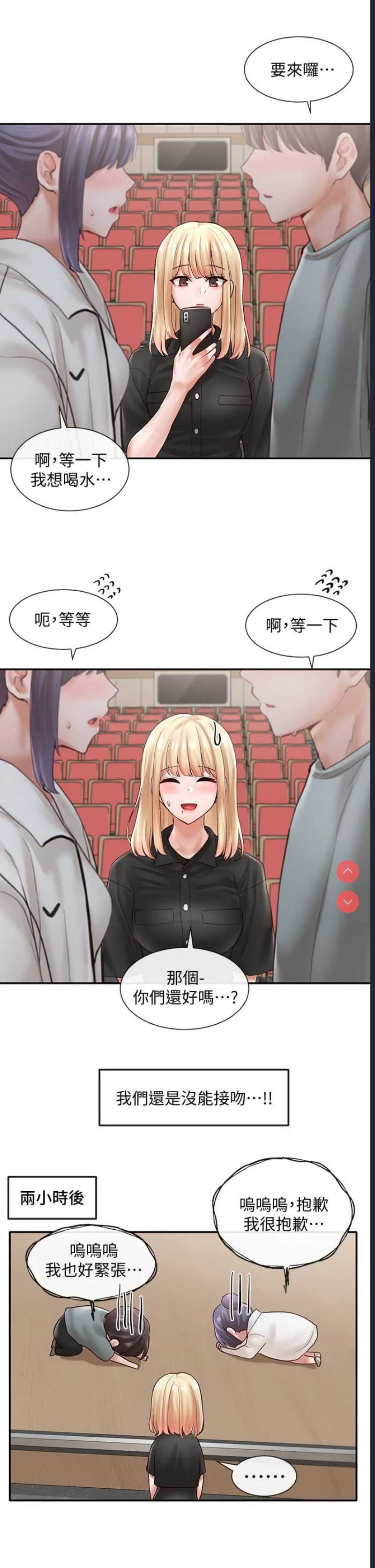 社团学姐