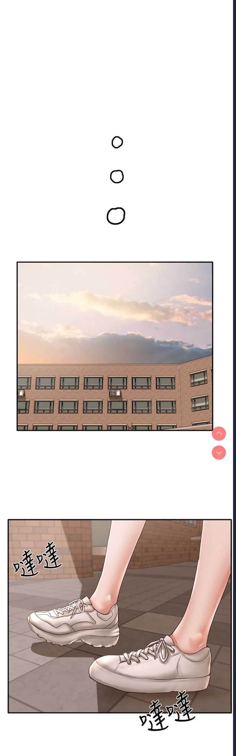 社团学姐