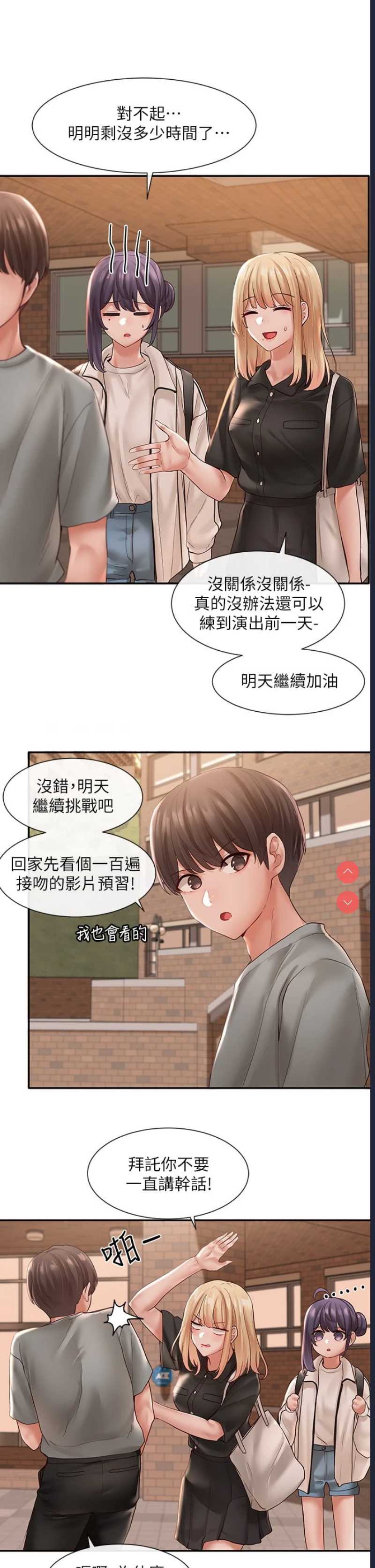 社团学姐