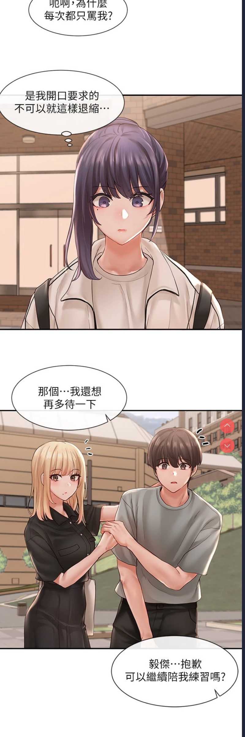 社团学姐