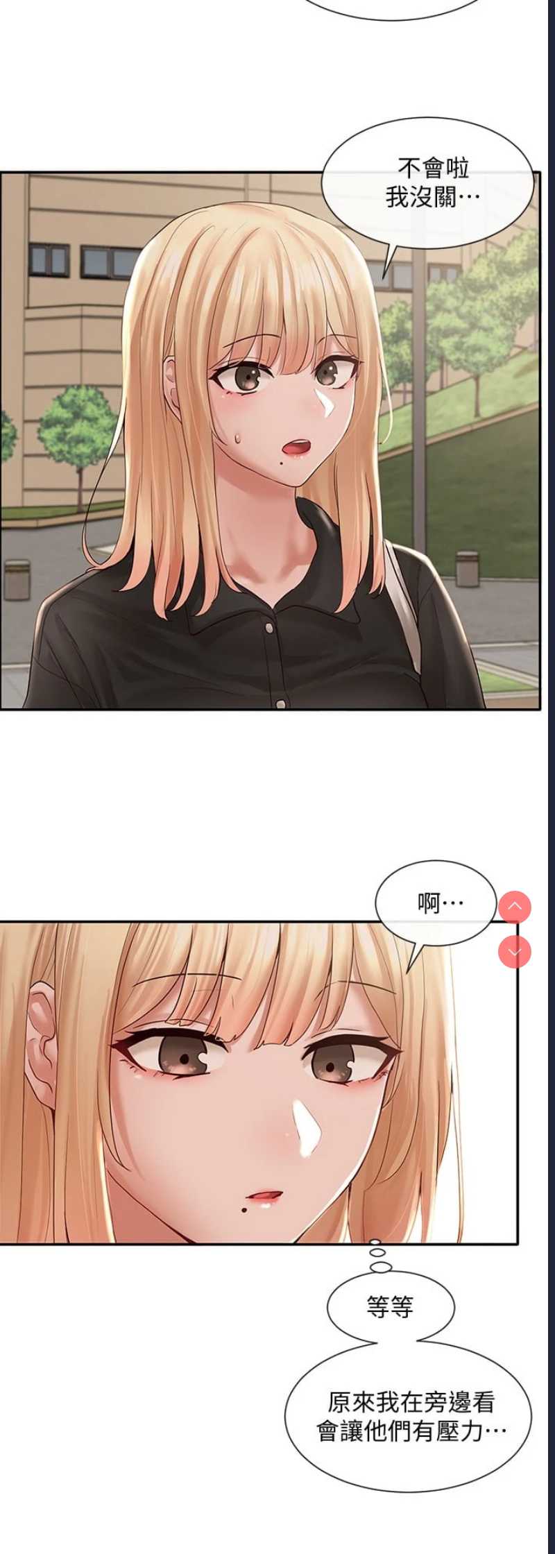 社团学姐