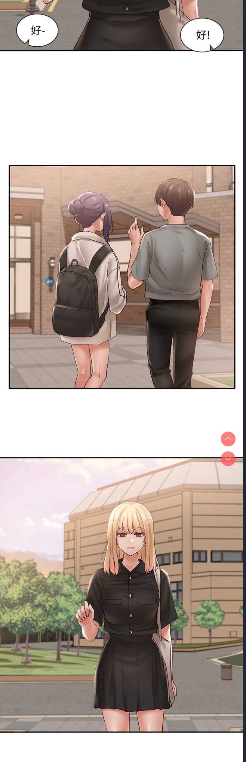 社团学姐