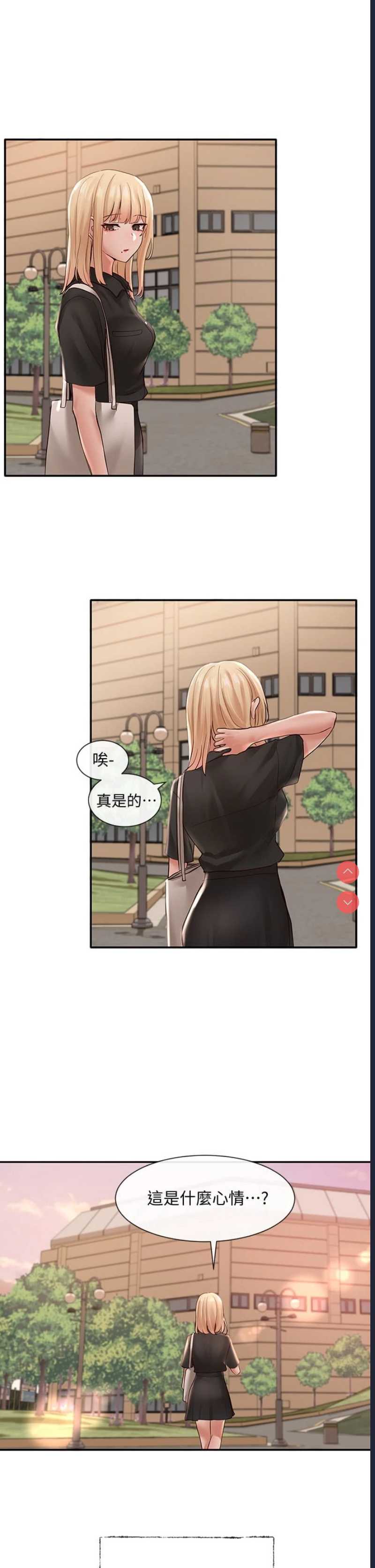 社团学姐
