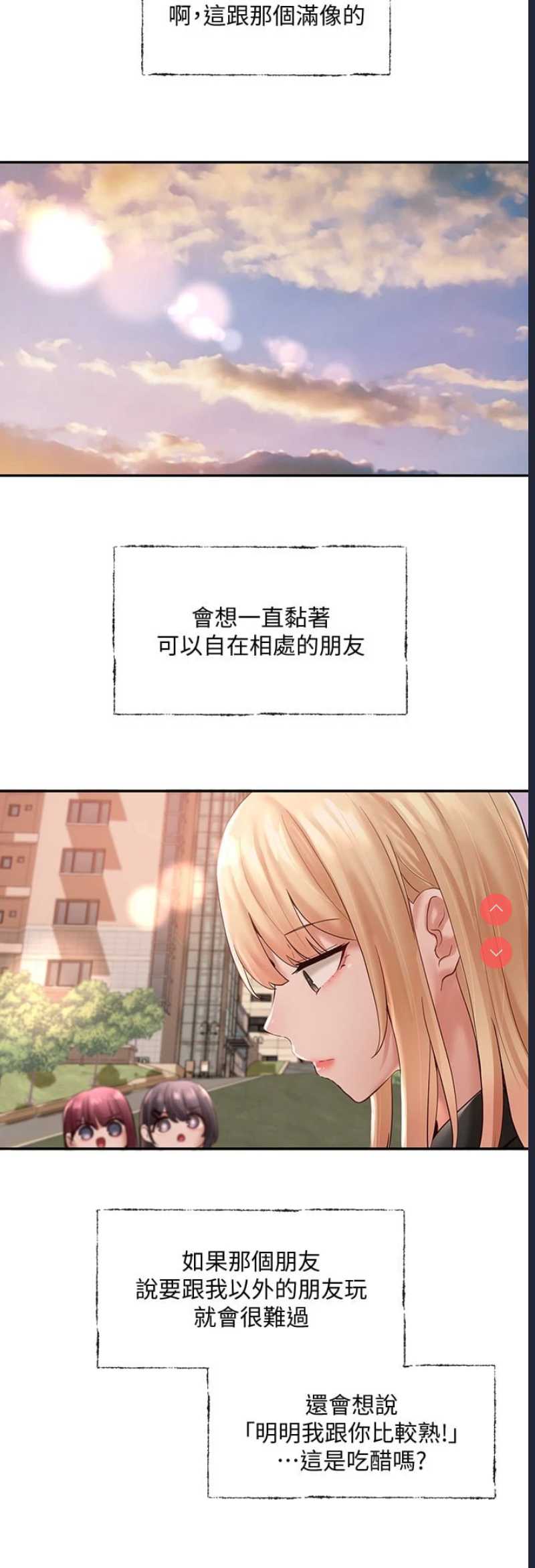 社团学姐