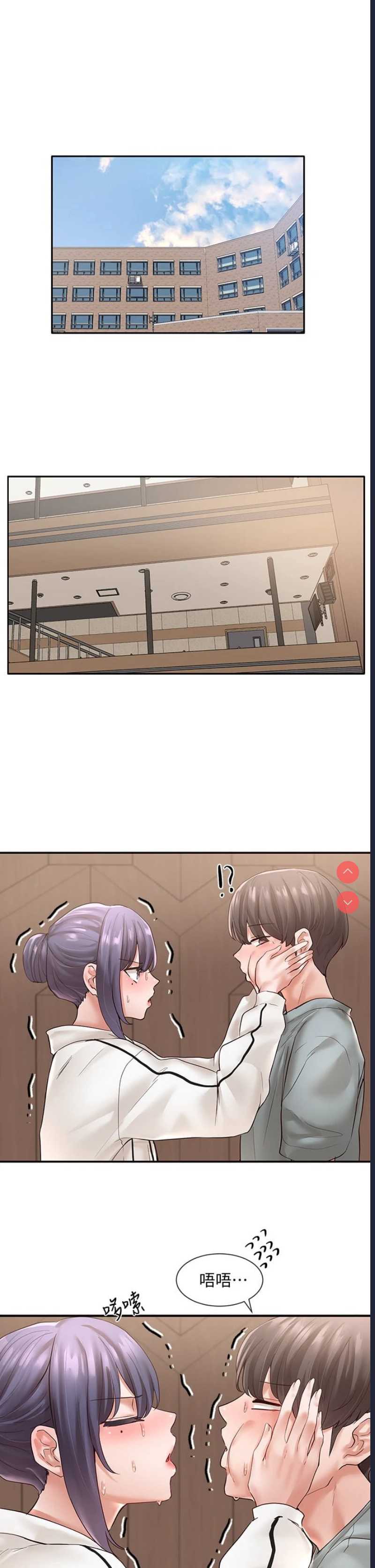 社团学姐