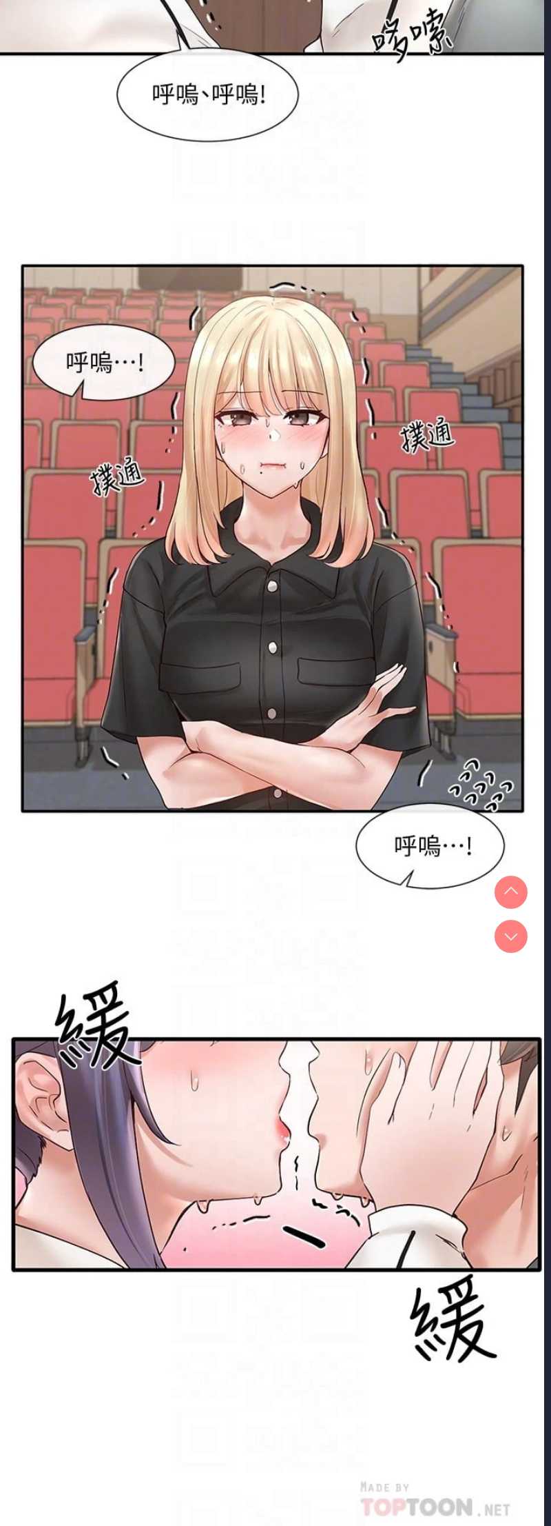 社团学姐