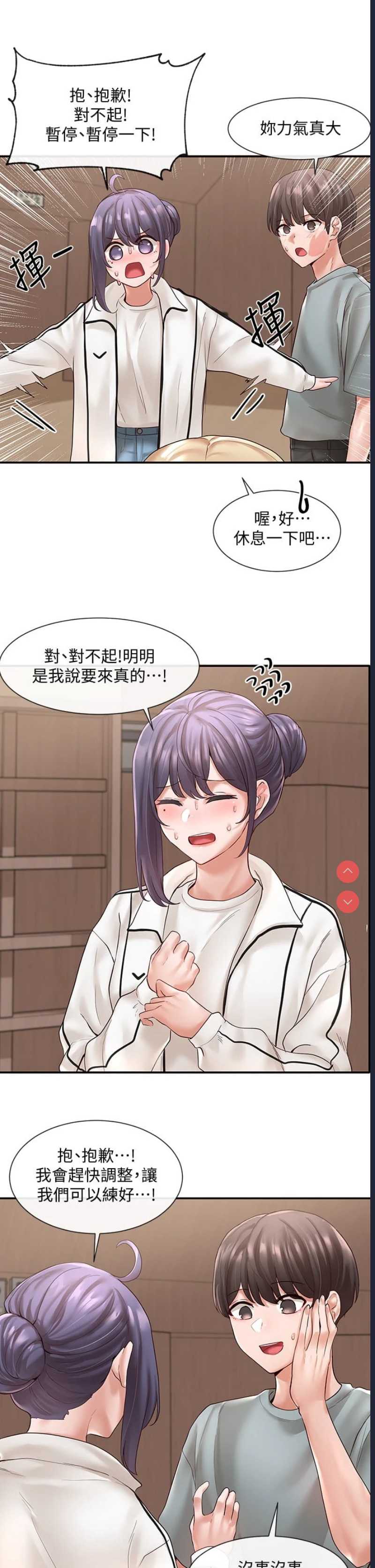 社团学姐