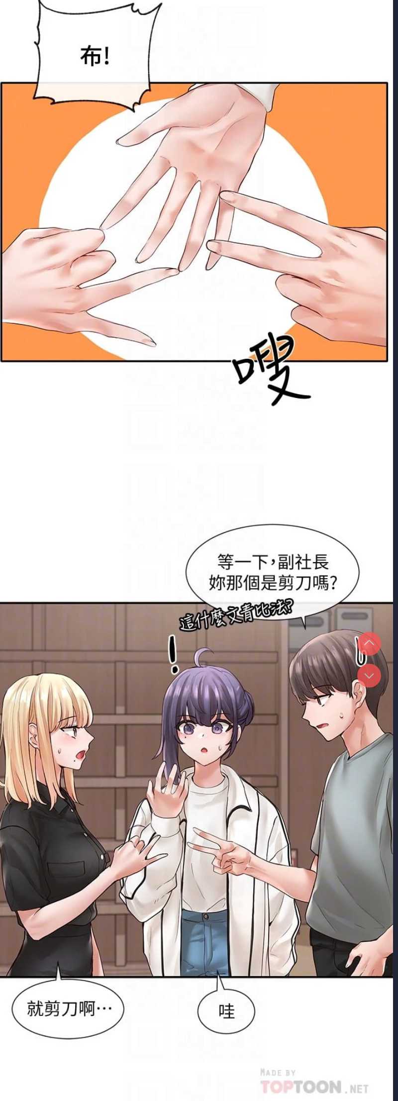 社团学姐
