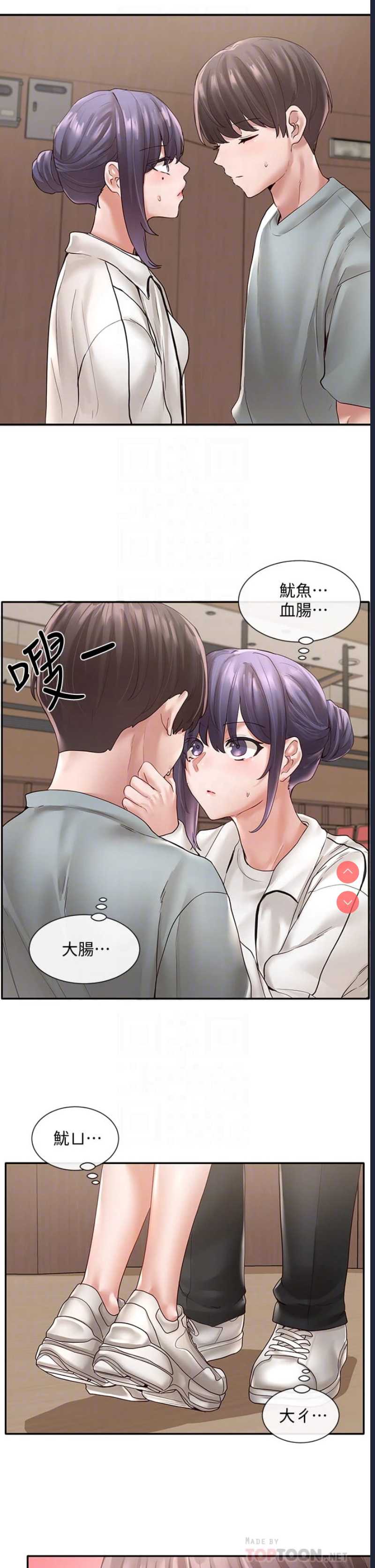 社团学姐