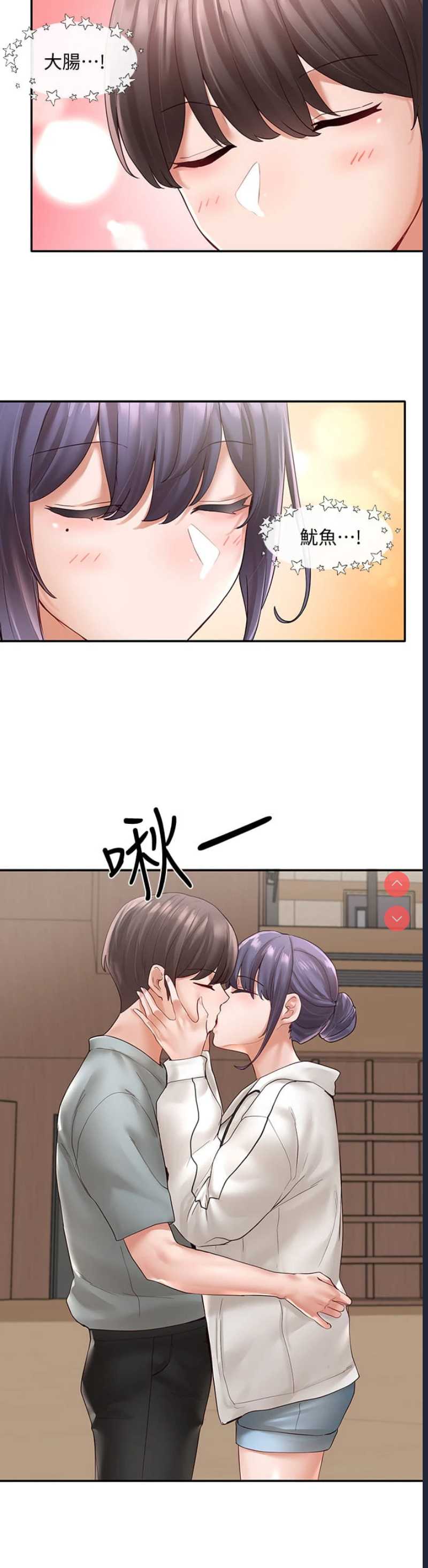 社团学姐