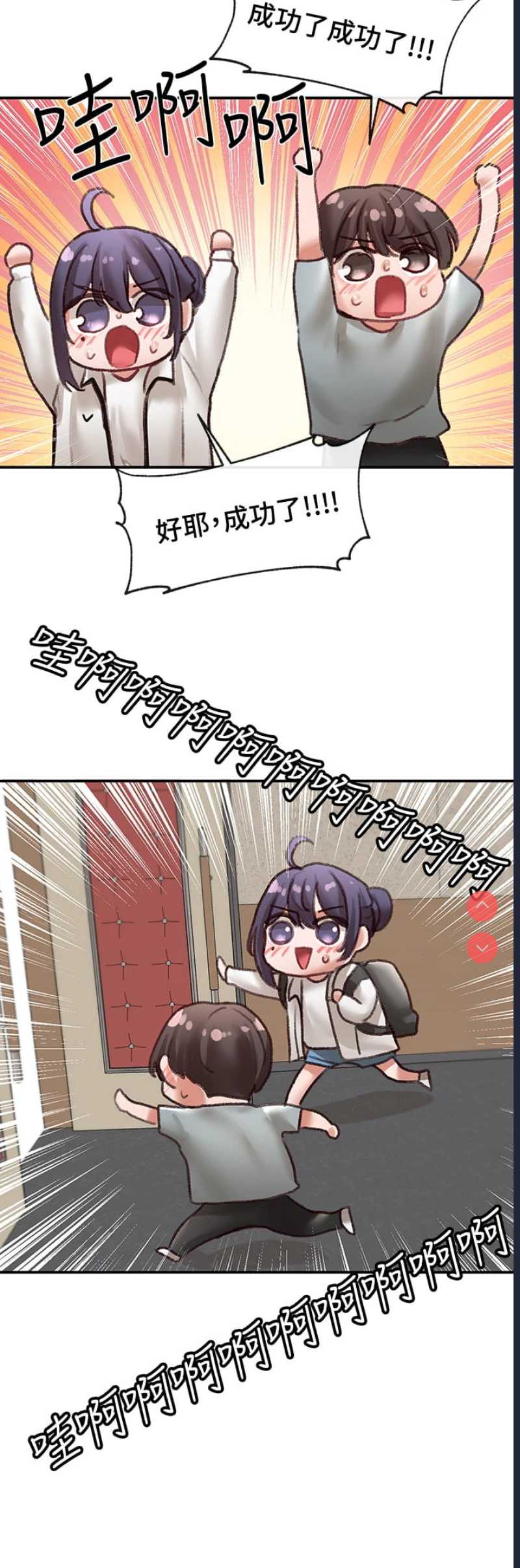 社团学姐