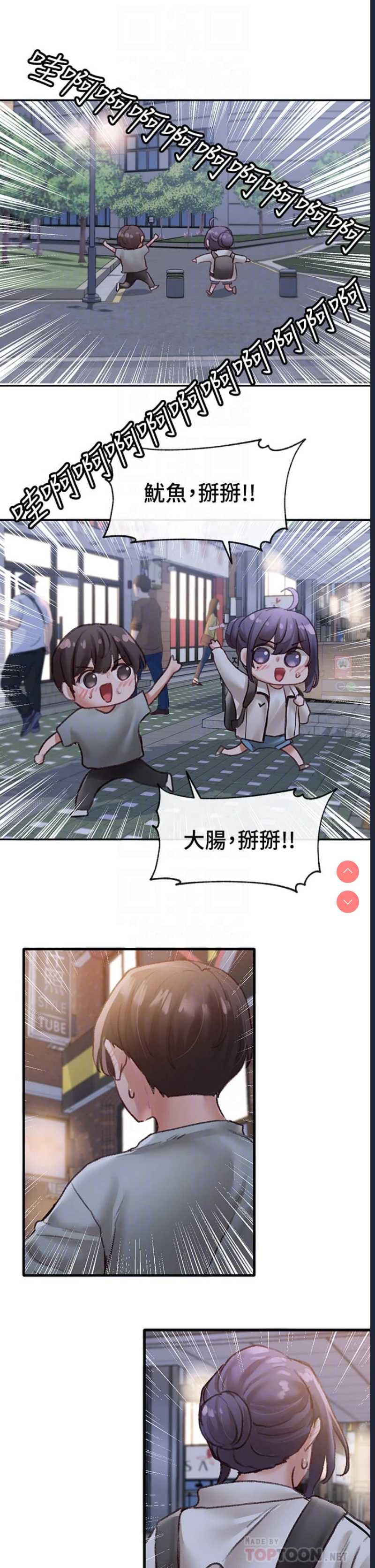 社团学姐