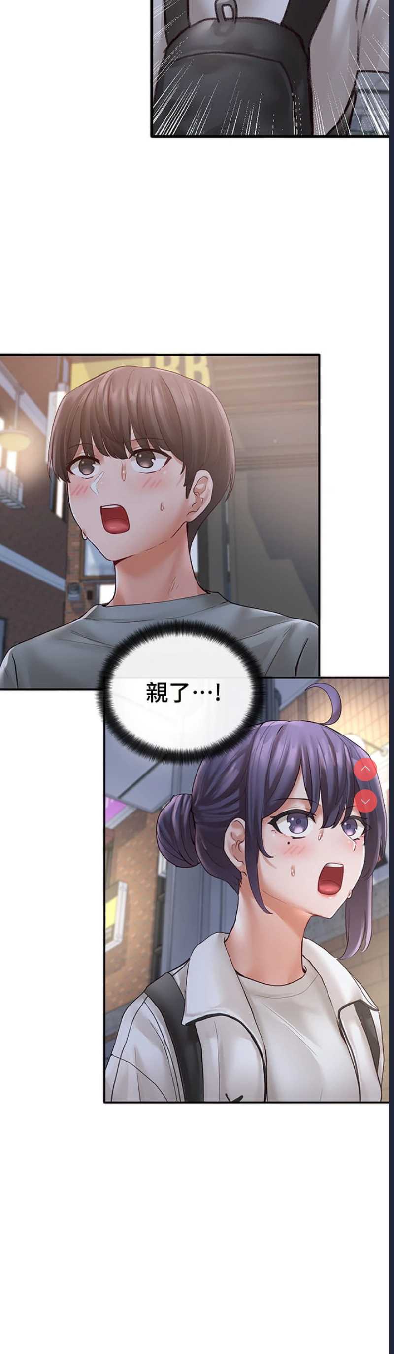 社团学姐