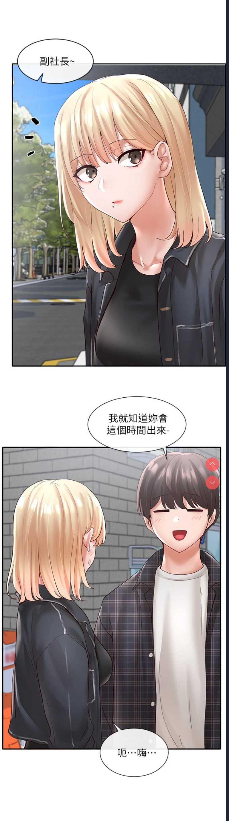 社团学姐
