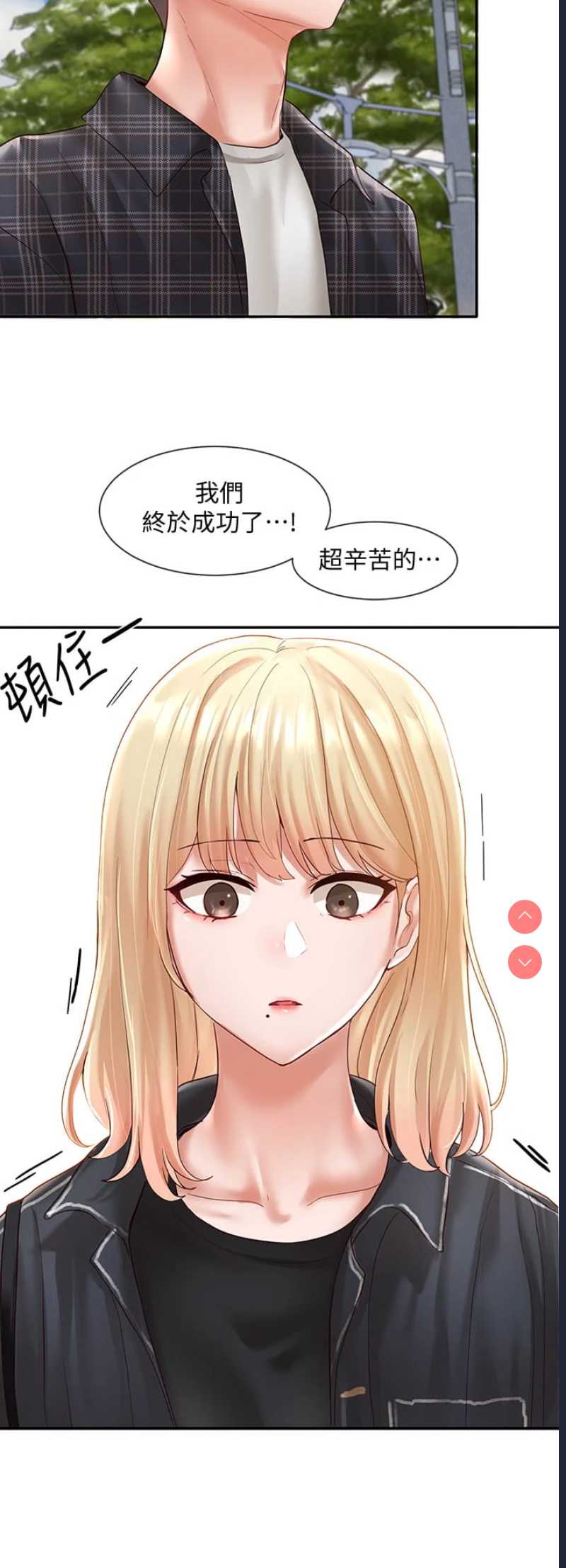 社团学姐