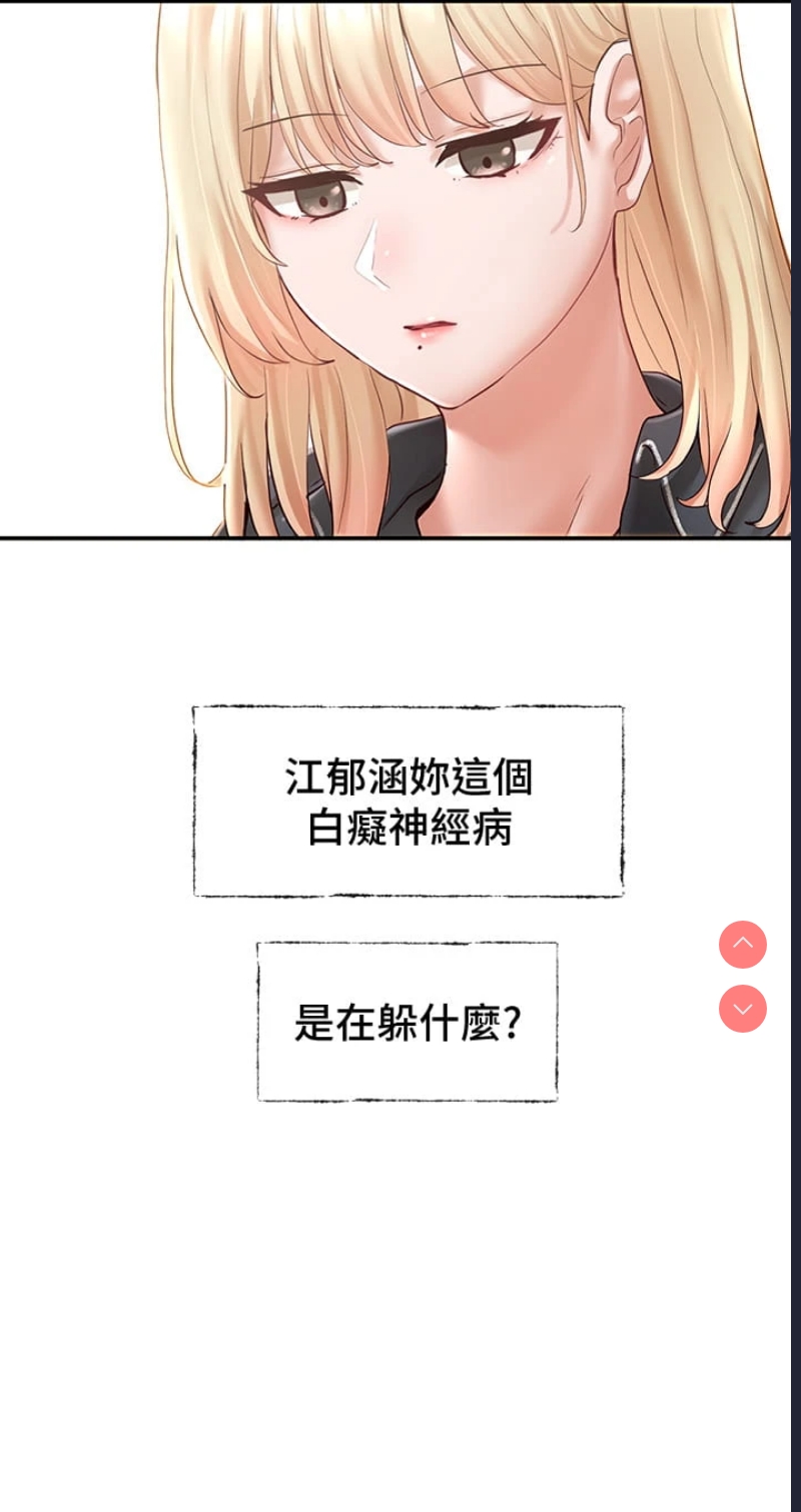 社团学姐