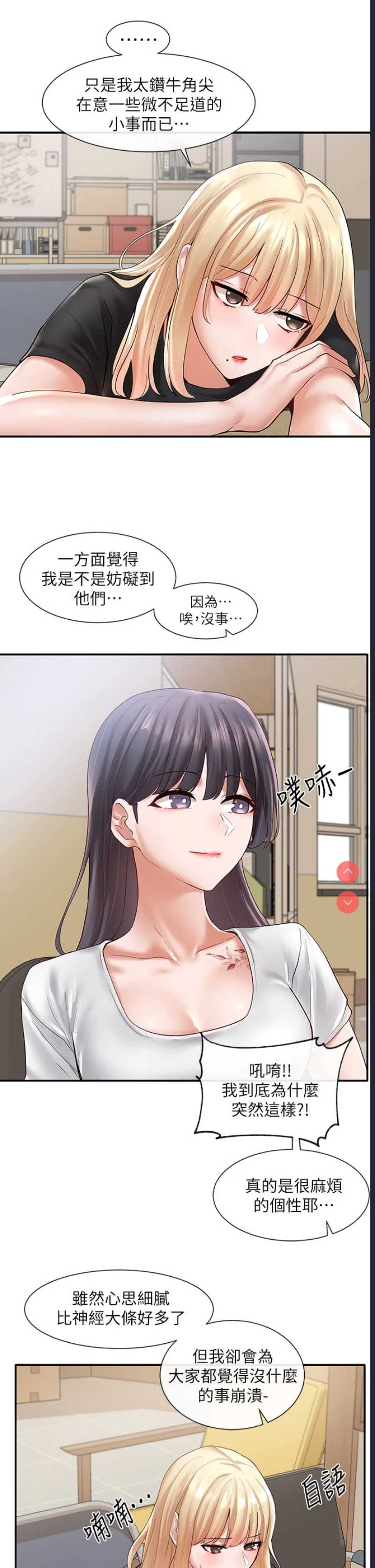 社团学姐