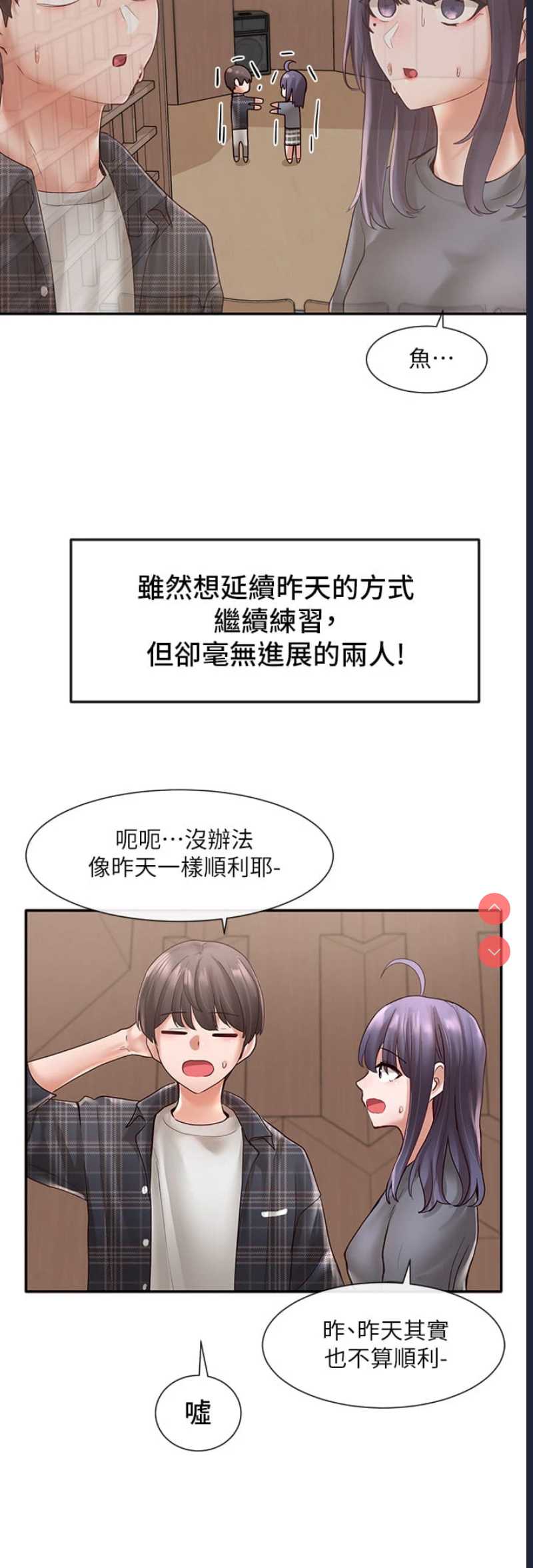社团学姐