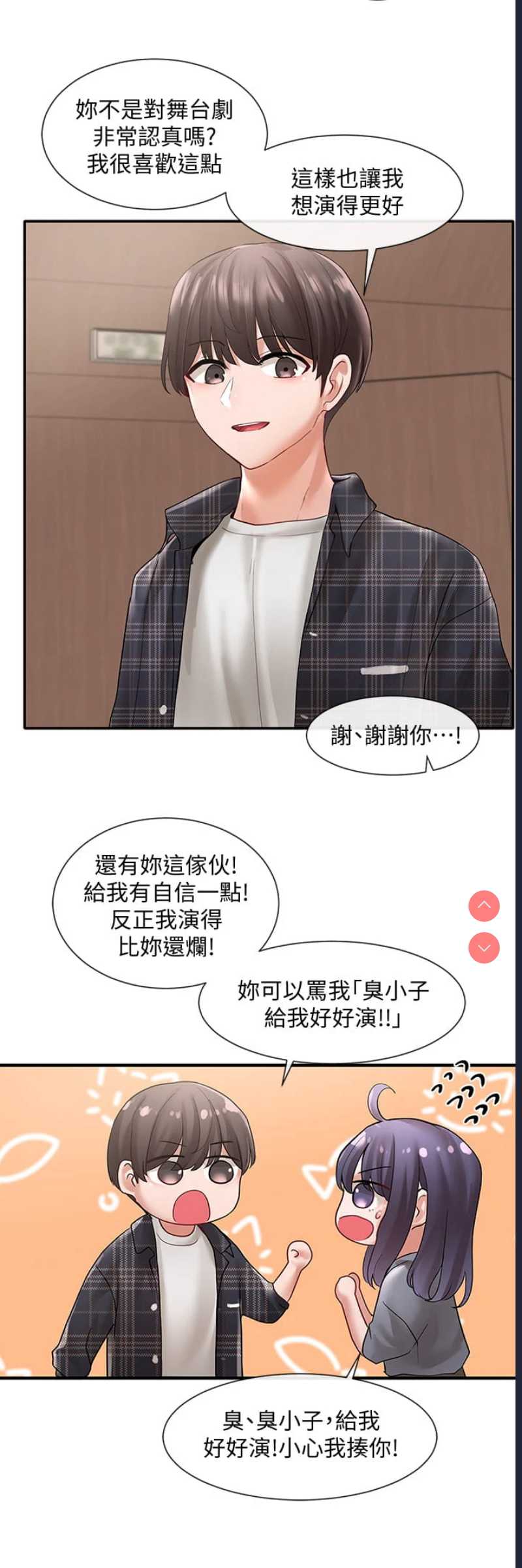 社团学姐