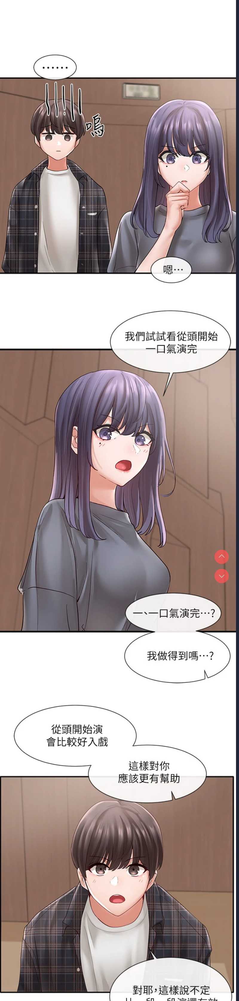 社团学姐