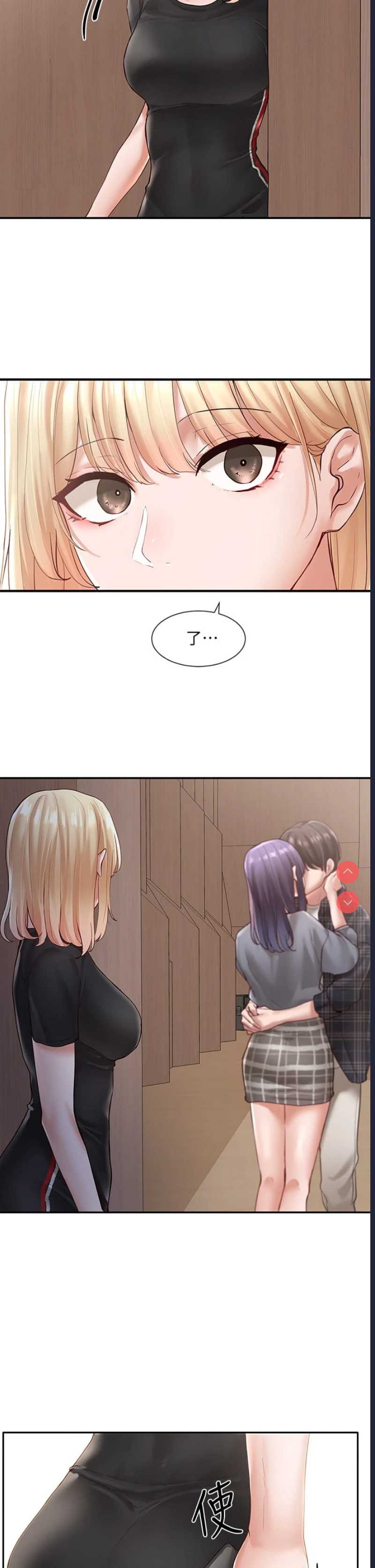 社团学姐