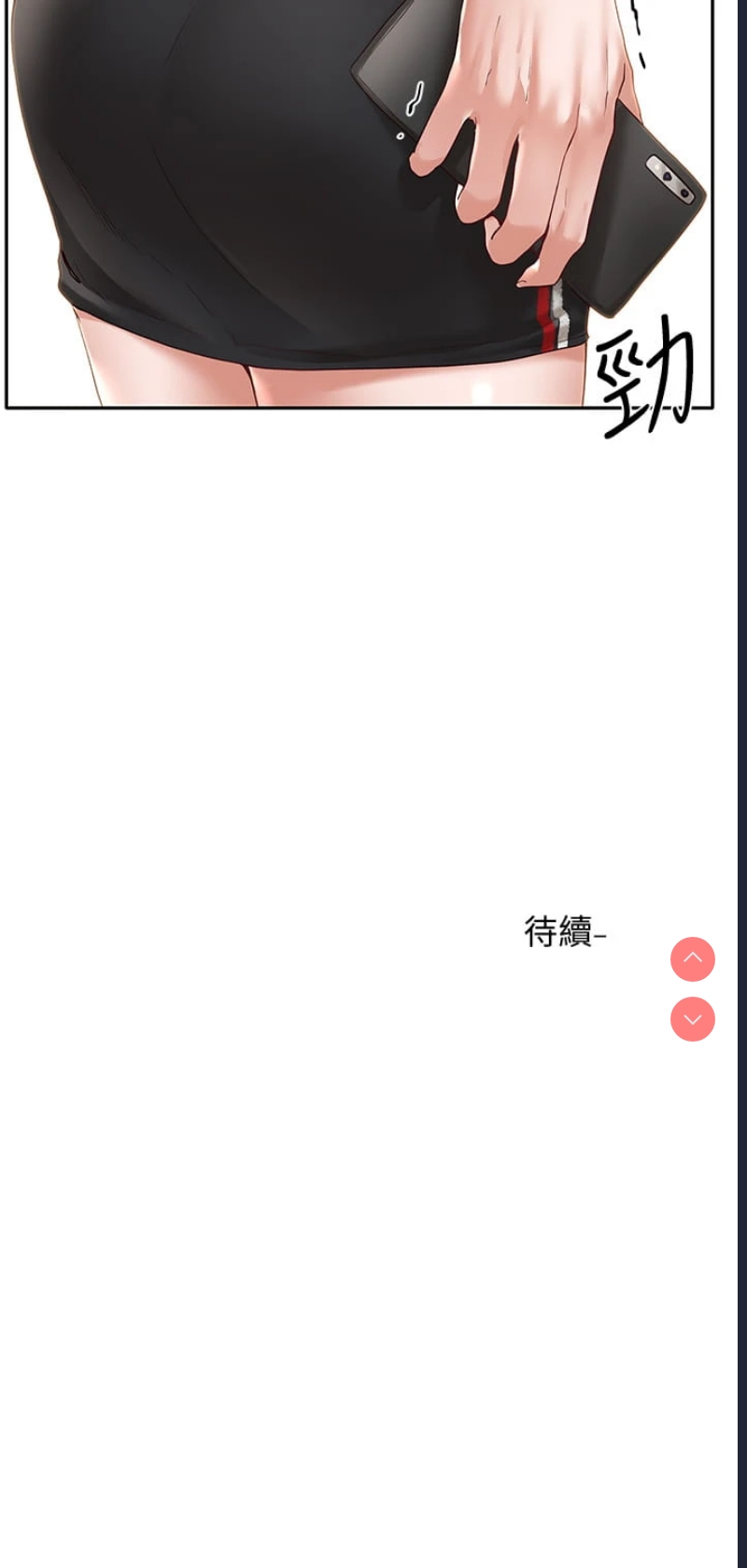 社团学姐