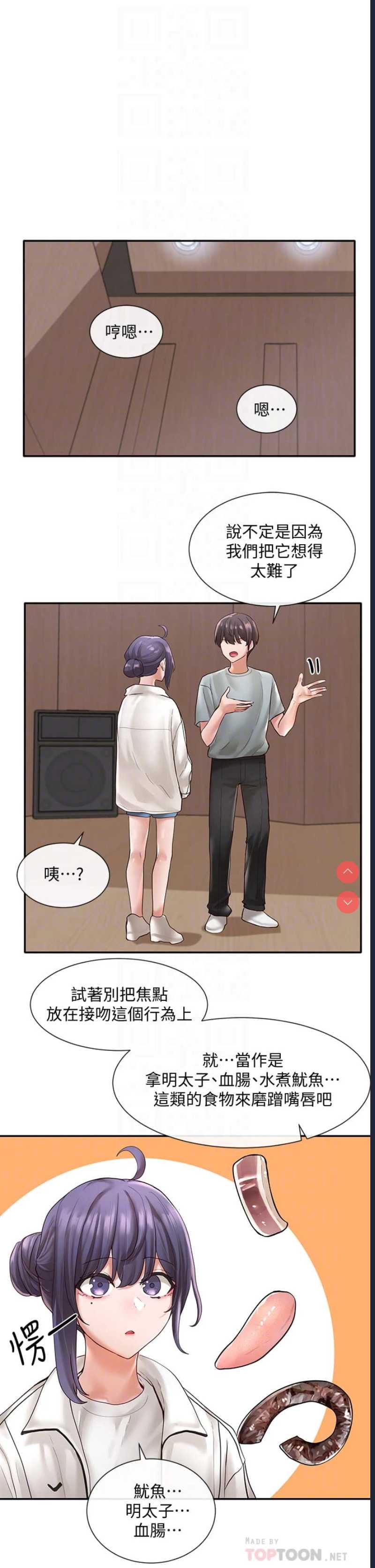 社团学姐