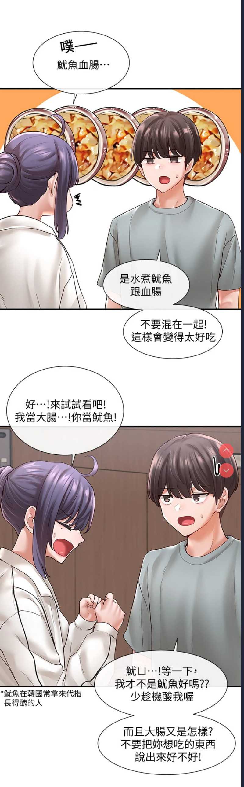 社团学姐