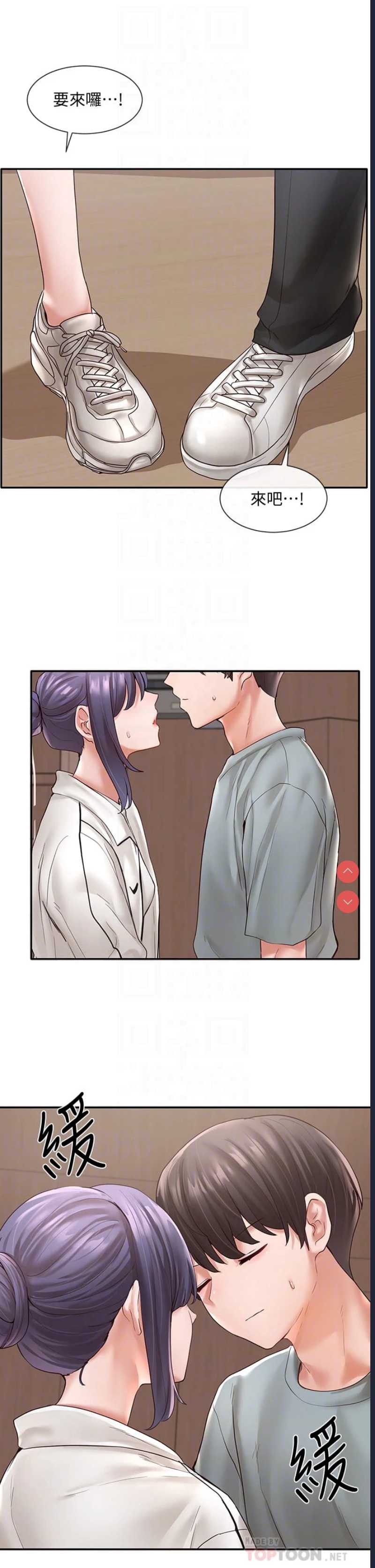 社团学姐