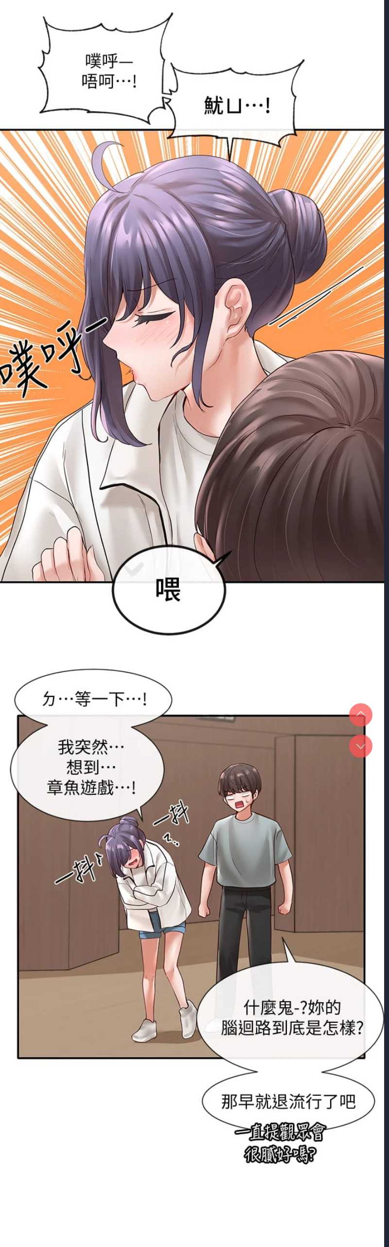 社团学姐