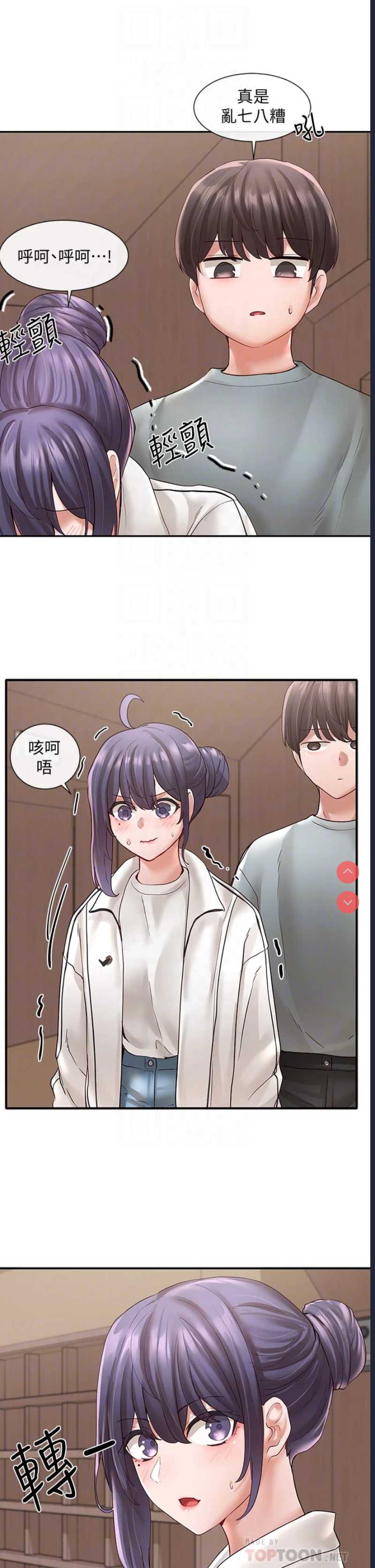 社团学姐