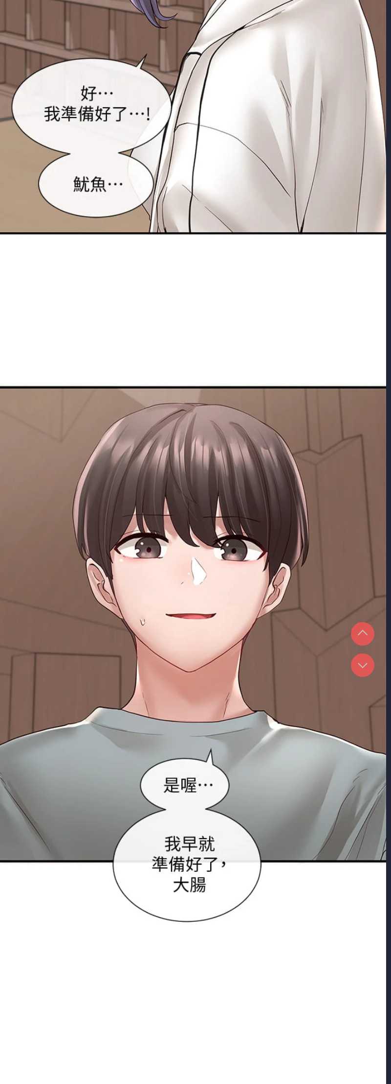 社团学姐
