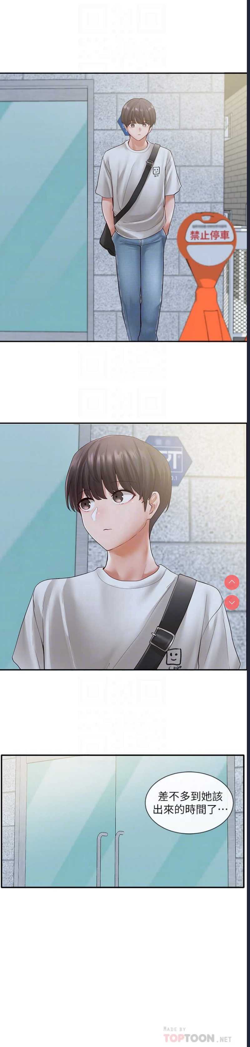社团学姐