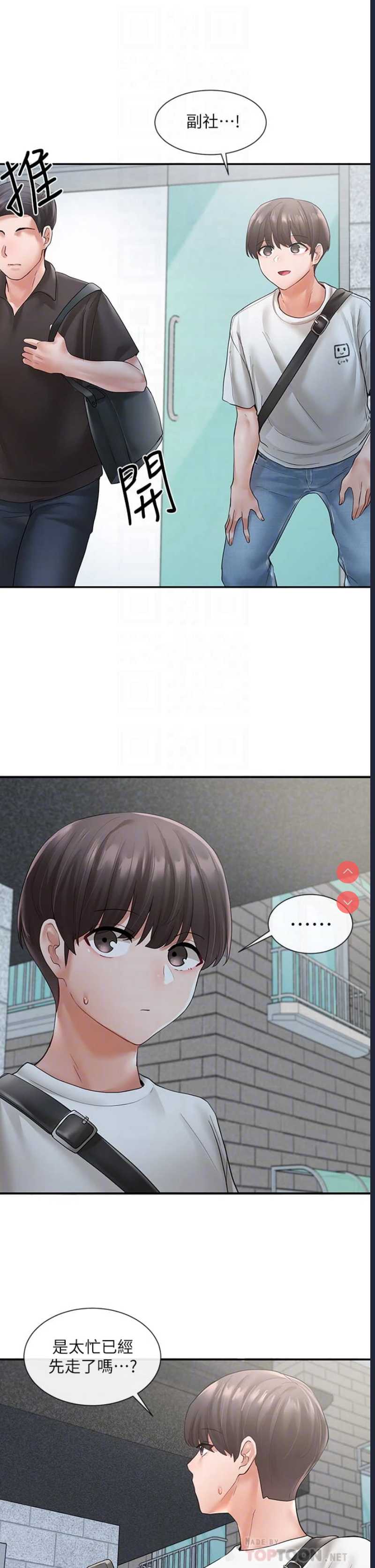 社团学姐