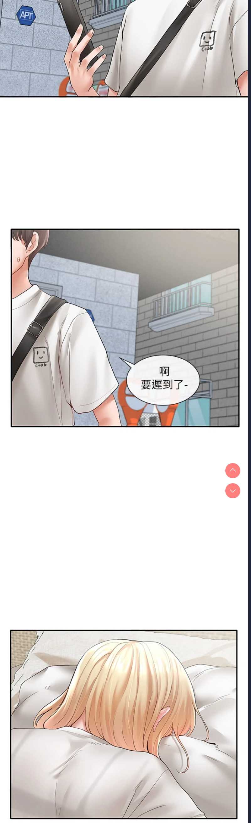 社团学姐