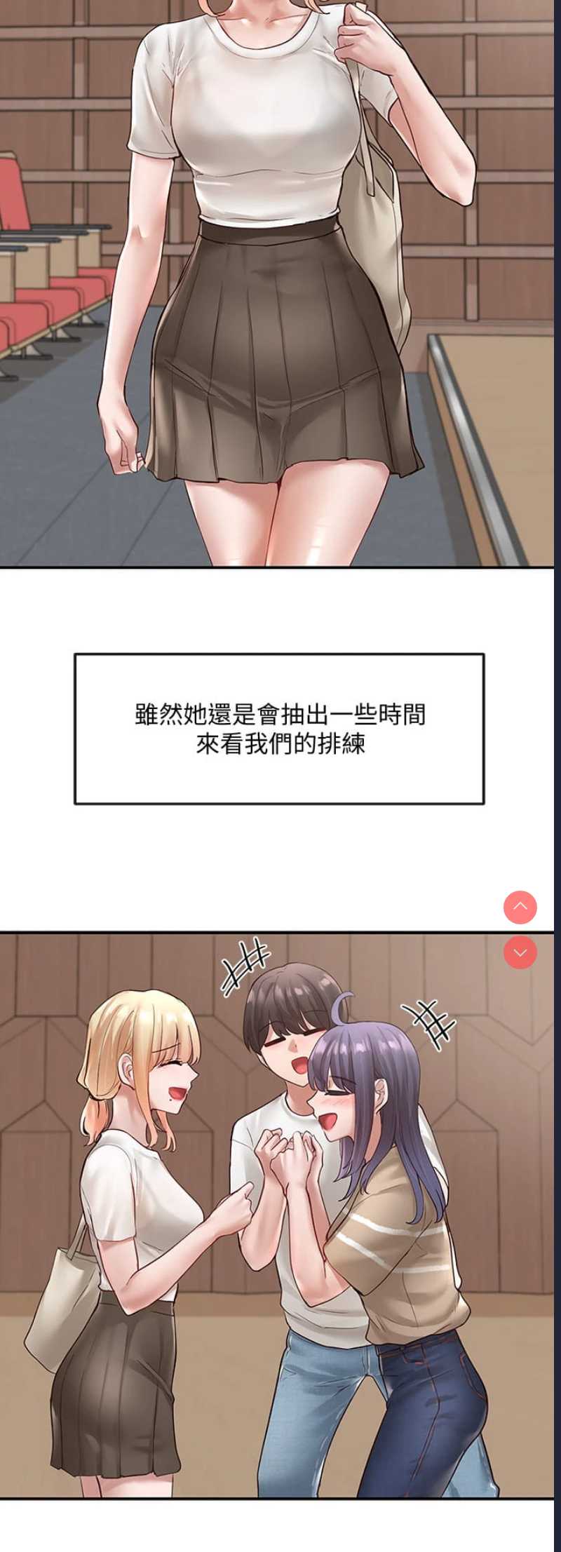 社团学姐