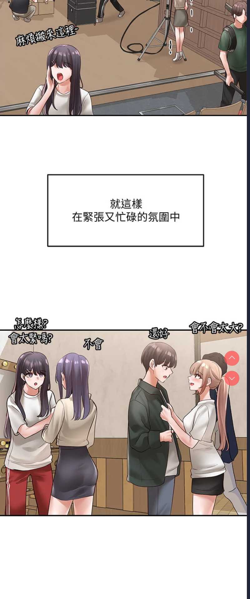 社团学姐