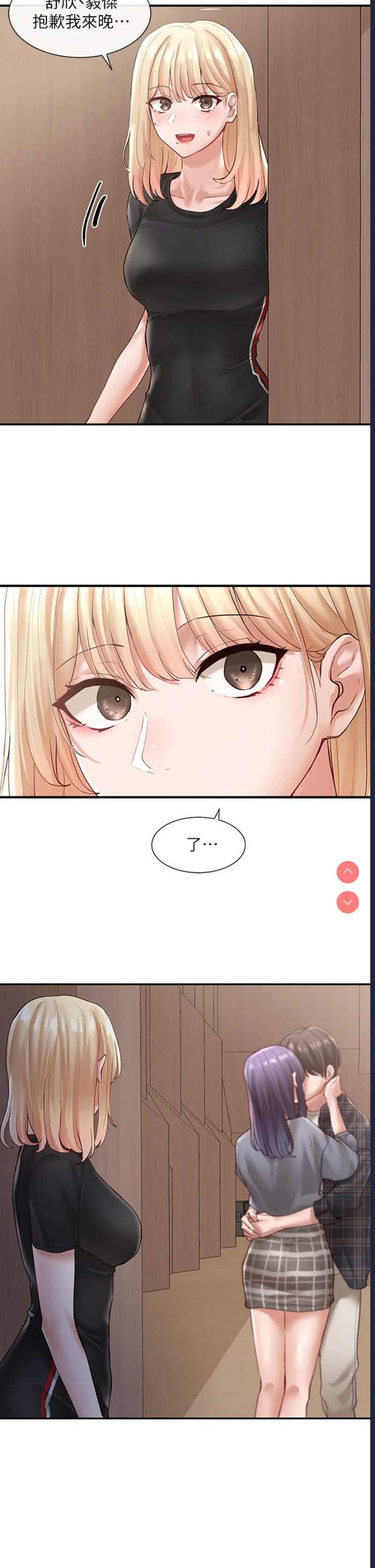社团学姐