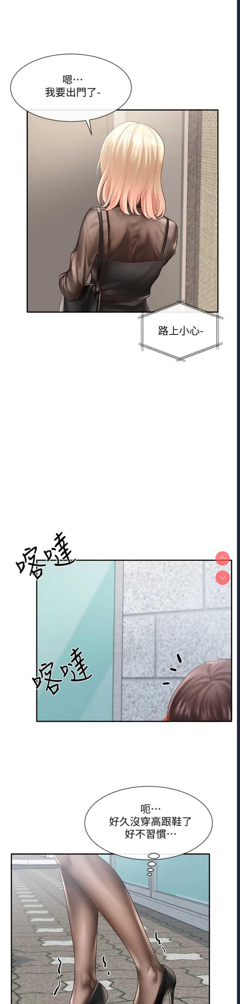 社团学姐