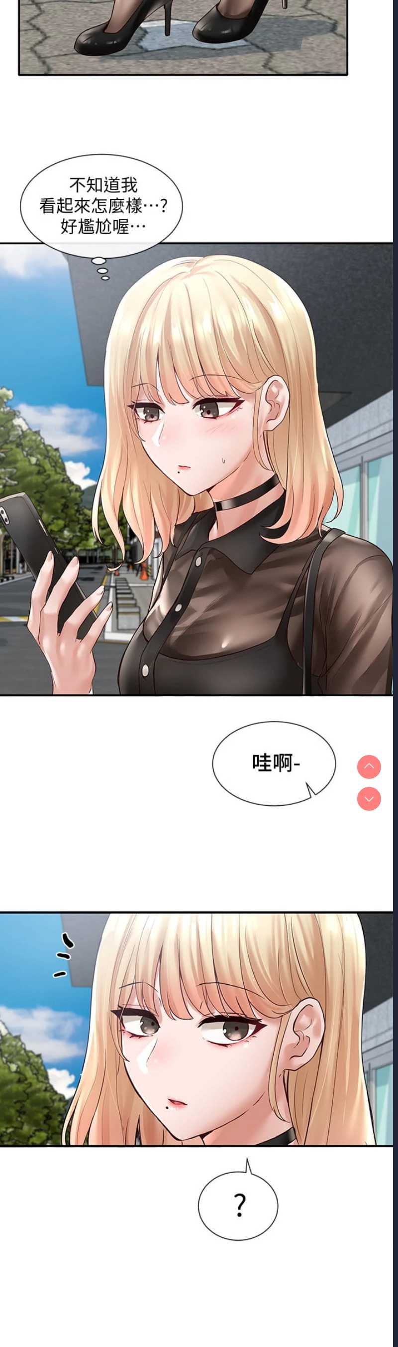 社团学姐