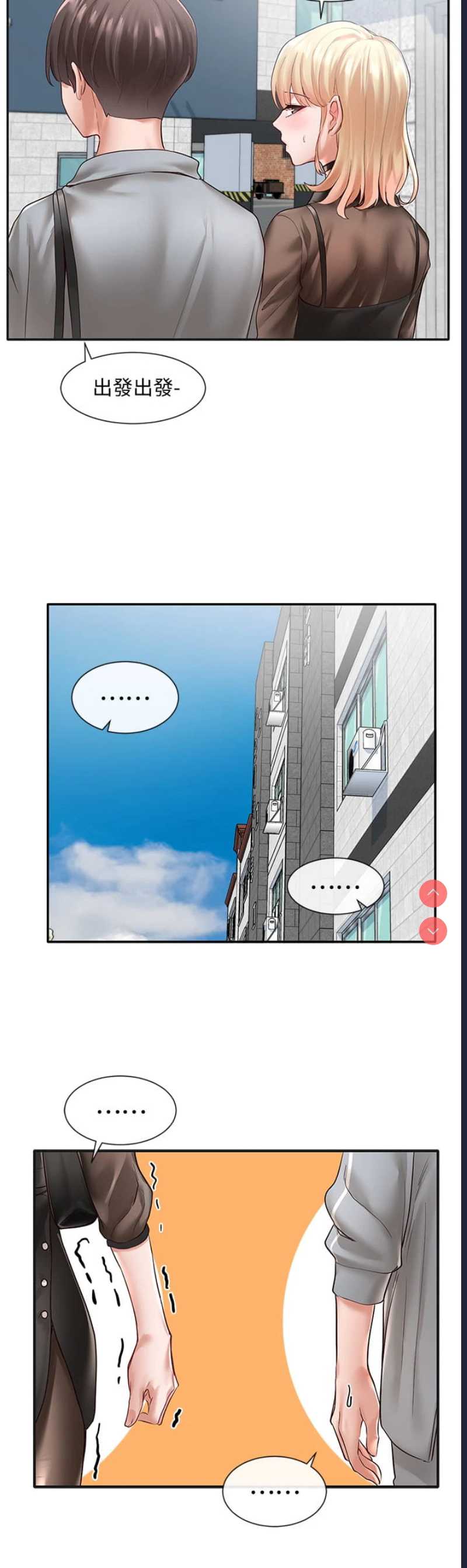 社团学姐
