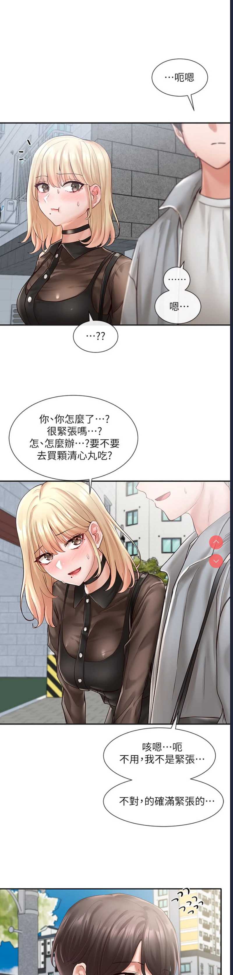 社团学姐