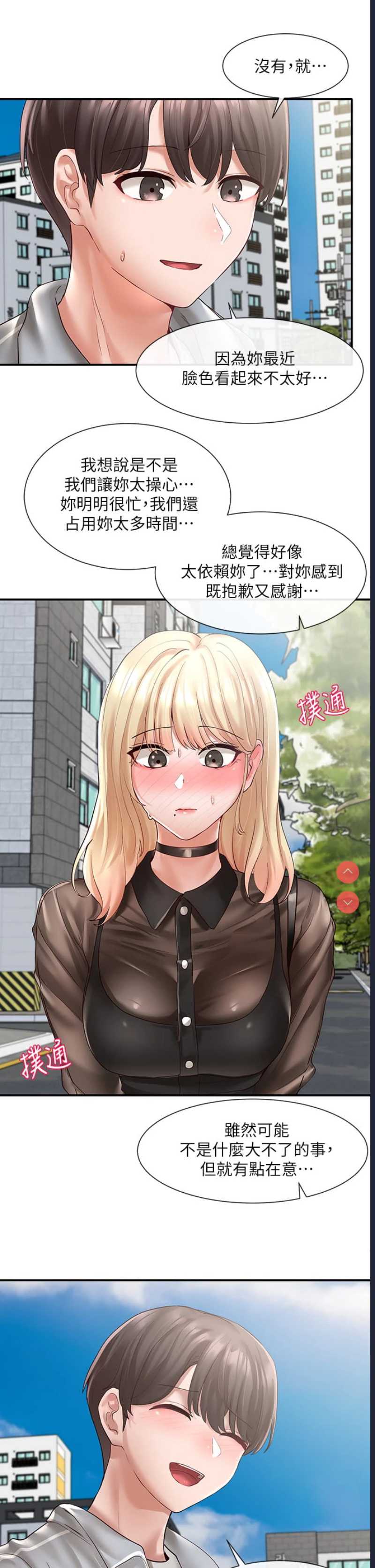 社团学姐