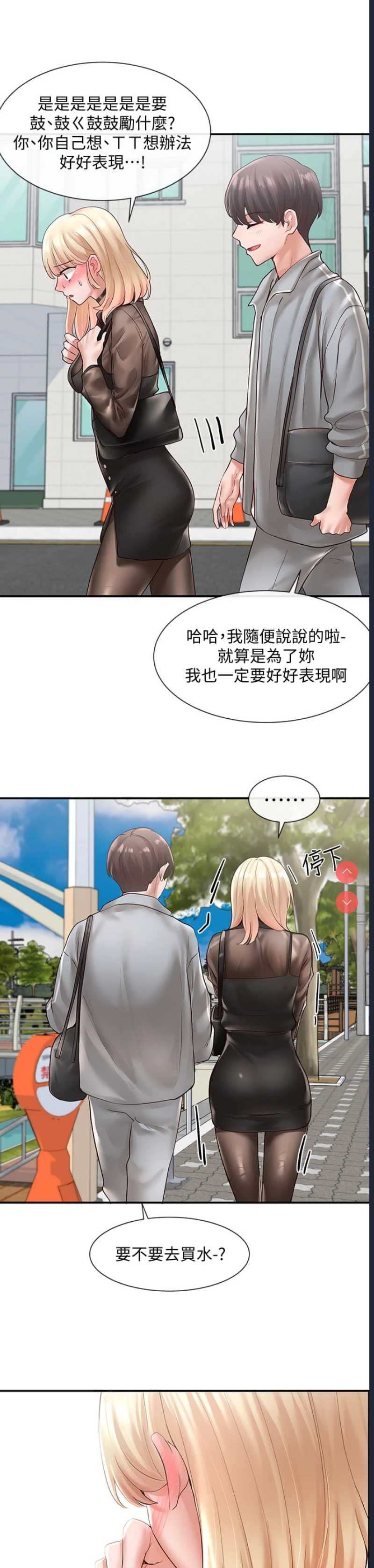 社团学姐
