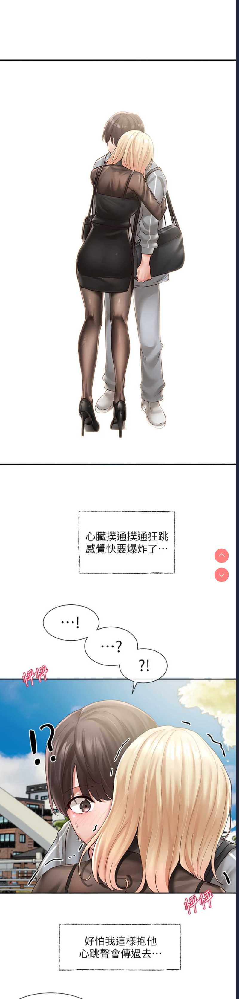 社团学姐