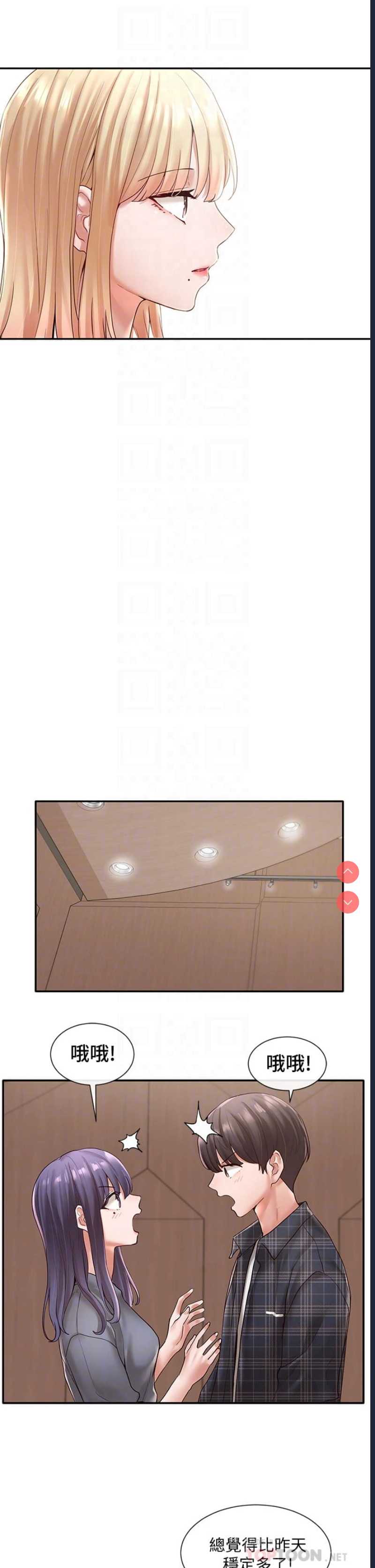 社团学姐